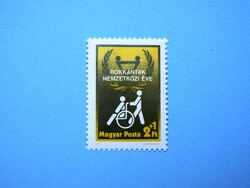 (Z) 1981. International Year of the Disabled** - (cat.: 100.-)