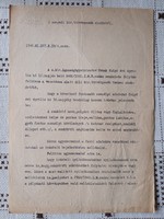 1940. Instruction of the president of the court on the certification of court persons - non-Jews