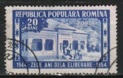 Romania 1692 mi 1484 EUR 0.30