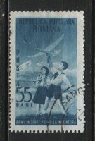 Romania 1612 mi 1426 EUR 0.40