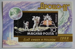 1969. Apollo-11 block - ** /500ft/