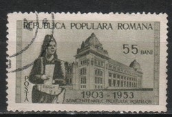 Romania 1628 mi 1446 EUR 0.30