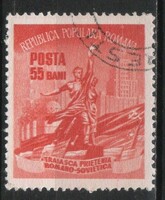 Romania 1598 mi 1409 EUR 0.30