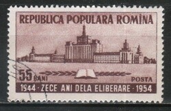 Romania 1693 mi 1486 EUR 0.30