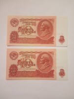 Extra szép  10  Rubel  Oroszország 1961 !!! Sorkövető !!!