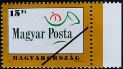M4166sz / 1992 the new emblem of the Hungarian Post stamp postal clean sample stamp curved edge