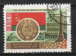 Stamped USSR 2723 mi 3377 €0.30