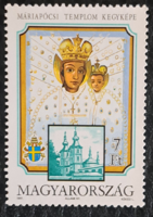 1973. Hungarian stamp Máriapócs shrine a/1/1