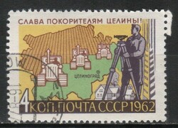Stamped USSR 2387 mi 2664 €0.30
