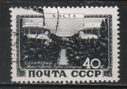 Stamped USSR 3966 mi 1371 €0.60