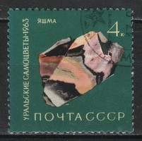 Stamped USSR 2619 mi 2847 EUR 0.40