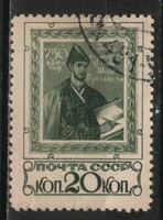Stamped USSR 3960 mi 580 a x €0.70