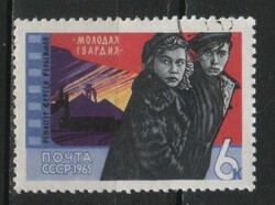 Stamped USSR 2524 mi 3121 €0.30