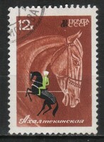 Stamped USSR 2760 mi 3461 €0.80
