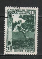 Stamped USSR 3967 mi 1496 €4.00