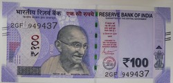 India 100 Rupees 2020 oz
