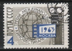 Stamped USSR 2581 mi 2780 €0.30