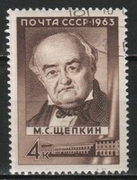 Stamped USSR 2609 mi 2829 v €0.50