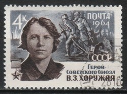 Stamped USSR 2424 mi 2906 €0.30