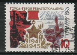Stamped USSR 2543 mi 3158 €0.30