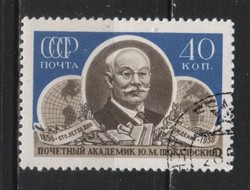 Stamped USSR 3976 mi 1903 €1.00