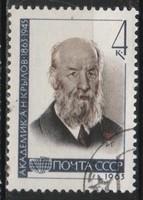 Stamped USSR 2588 mi 2793 €0.30