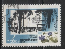 Stamped USSR 2733 mi 3424 €0.30