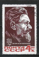 Stamped USSR 2549 mi 3133 €0.30