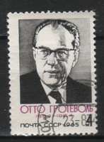 Stamped USSR 2499 mi 3074 €0.30