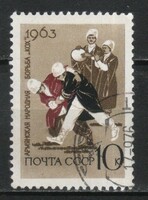 Stamped USSR 2632 mi 2792 €0.30
