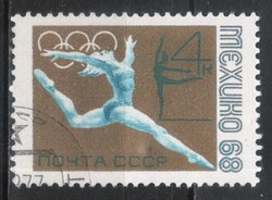Stamped USSR 2772 mi 3517 €0.30