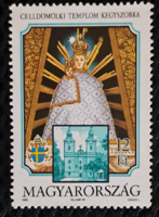 1973. Hungarian stamp Máriapócs shrine a/1/1 a/1/1