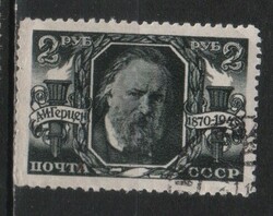 Stamped USSR 3959 mi 989 €1.00