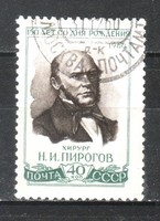 Stamped USSR 2302 mi 2428 €0.30