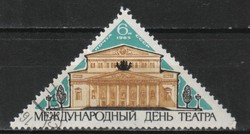 Stamped USSR 2494 mi 3069 €0.30