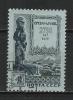 Stamped USSR 2786 mi 3543 €0.30