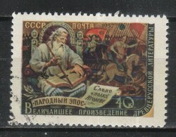 Stamped USSR 2272 mi 1942 c €0.50