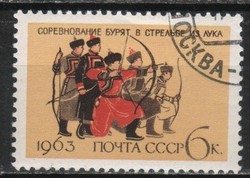 Stamped USSR 2586 mi 2791 €0.30