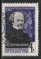Stamped USSR 2590 mi 2797 EUR 0.30