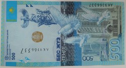 Kazakhstan 500 tenge 2017 unc