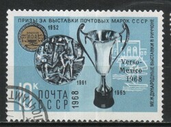 Stamped USSR 2797 mi 3561 €0.30