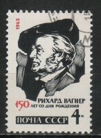 Stamped USSR 2578 mi 2766 €0.30