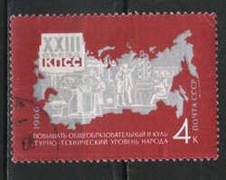 Stamped USSR 2674 mi 3272 €0.30