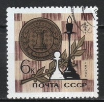 Stamped USSR 2651 mi 3225 €0.90