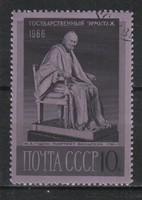 Stamped USSR 2689 mi 3315 €0.30