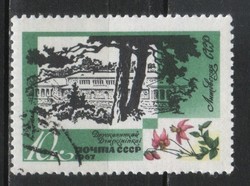 Stamped USSR 2736 mi 3426 €0.30