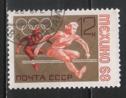 Stamped USSR 2775 mi 3520 €0.30