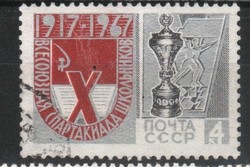 Stamped USSR 2711 mi 3356 €0.30