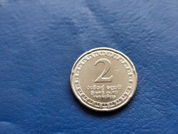 Sri Lanka 2 rupees / two rupees 2017! Ouch! Rare!