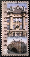 M4898 / 2007 Zeneakadémia épülete bélyeg postatiszta mintabélyeg